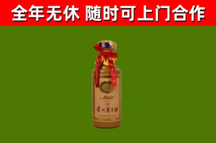 江岸区烟酒回收30年茅台酒.jpg