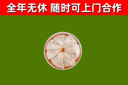 江岸区烟酒回收燕窝.jpg