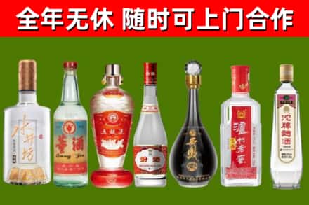江岸区烟酒回收名酒系列.jpg