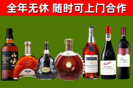 江岸区烟酒回收洋酒系列.jpg