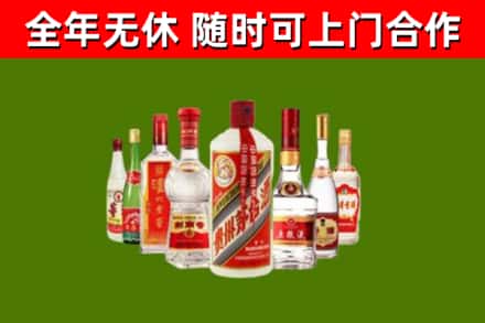 江岸区烟酒回收八大名酒.jpg