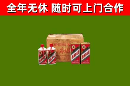 江岸区烟酒回收80年代茅台酒.jpg