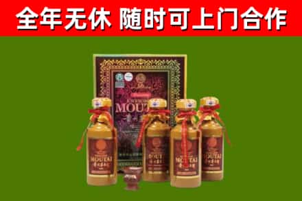 江岸区烟酒回收50年茅台酒.jpg