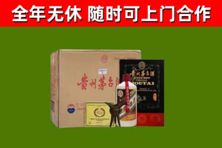 江岸区烟酒回收汉帝茅台酒.jpg