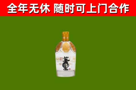 江岸区烟酒回收董酒.jpg