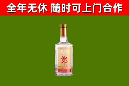 江岸区烟酒回收光瓶郎酒.jpg