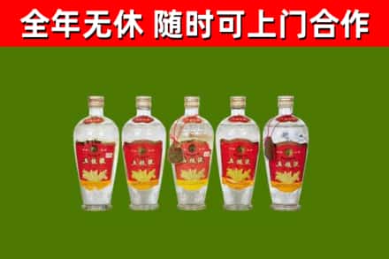 江岸区烟酒回收公斤五粮液.jpg