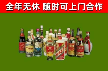 江岸区烟酒回收老白酒.jpg