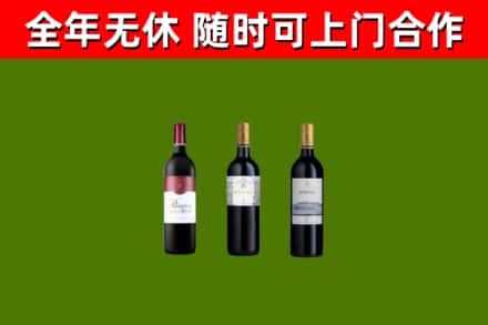 江岸区烟酒回收拉菲红酒.jpg