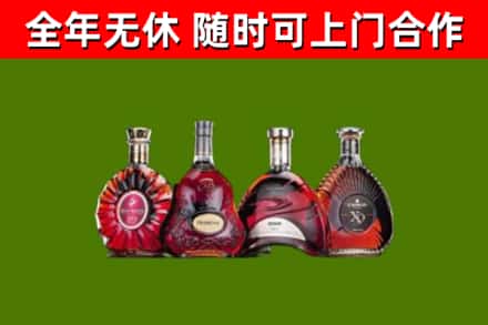 江岸区烟酒回收洋酒.jpg