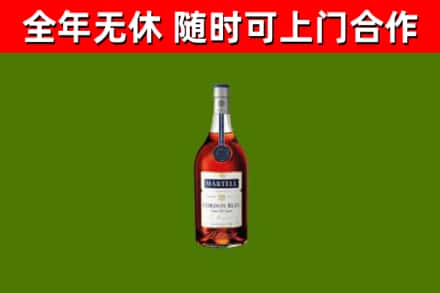 江岸区烟酒回收马爹利蓝带洋酒.jpg